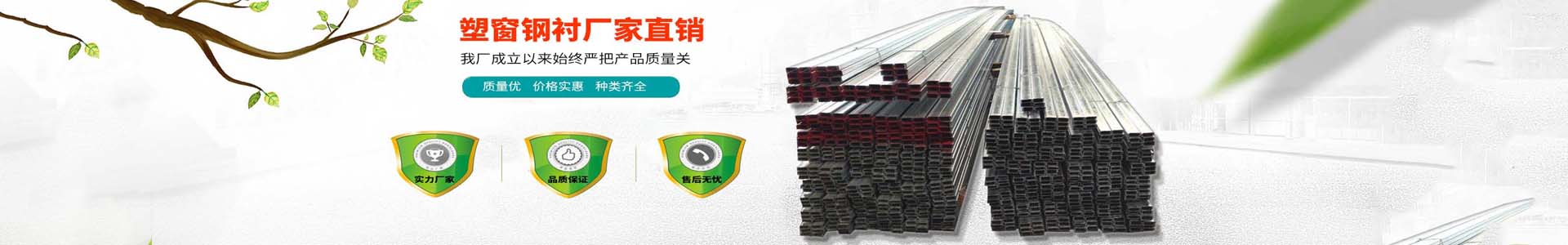 銷售網(wǎng)絡(luò)_文安縣振超鋼襯廠